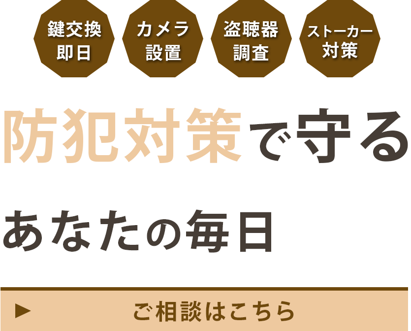 元自衛官による専門的な視点